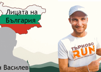 Лицата на България: историята на Калин Василев