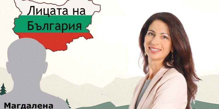 Лицата на България: Магдалена Николова – лицето на осъзнатото лидерство Магдалена Николова – бизнес коуч и организационен психолог, лидер в развитието на осъзнато лидерство в България