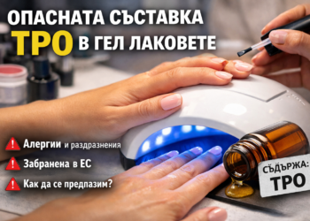 Ръце с гел маникюр под UV лампа, илюстриращи риска от опасната съставка TPO в гел лаковете