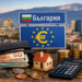 Приемането на еврото в България – символи на европейската валута, пари, жилище и градски пейзаж на София