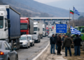 Камиони и автомобили в колона заради пълната блокада на границата между България и Гърция при Кулата – Промахон