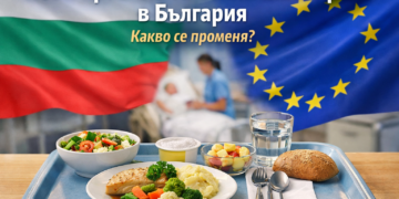 Болнична храна в българска болница – подготвят се нови правила и стандарти за хранене