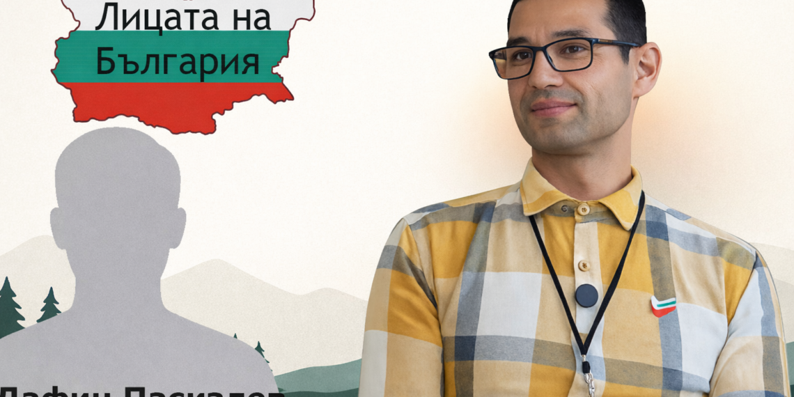НОВИНИ Дафин Паскалев – начален учител, портрет за рубриката „Лицата на България“ с карта на България на фон