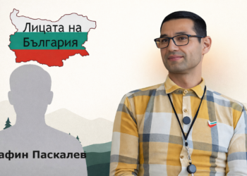 Дафин Паскалев – начален учител, портрет за рубриката „Лицата на България“ с карта на България на фон