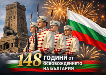 Честване на 3 март на връх Шипка по повод 148 години от Освобождението на България с български флаг и тържествена заря