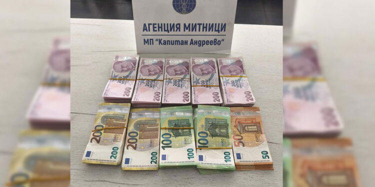 На „Капитан Андреево“ задържаха 40 000 евро и 100 000 турски лири На „Капитан Андреево“ задържаха 40 000 евро и 100 000 турски лири