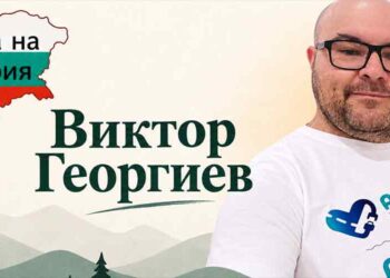 Лицата на България: Виктор Георгиев пази живота на пътя Виктор Георгиев – основател на инициативата „Аз на пътя – научи ме да шофирам“