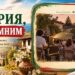Зрители гледат прожекция в лятно кино на открито в България, представено в шаблона „България, която помним“.