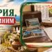 Стари писма и пощенски картички, пазещи спомени от миналото в България
