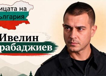 Ивелин Арабаджиев – граничен полицай, спасил десетки пътници край Малко Търново
