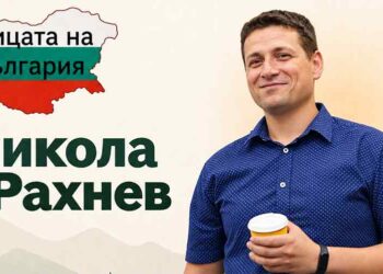 Никола Рахнев, създателят на „Гората.бг“, в шаблона на рубриката „Лицата на България“