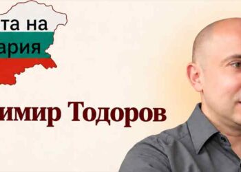 Лицата на България: Красимир Тодоров – учителят, който пази българския език Красимир Тодоров в рубриката „Лицата на България“ на CNCNEWS.bg