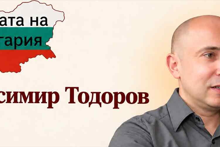 Лицата на България: Красимир Тодоров – учителят, който пази българския език Красимир Тодоров в рубриката „Лицата на България“ на CNCNEWS.bg