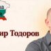 Красимир Тодоров в рубриката „Лицата на България“ на CNCNEWS.bg