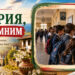 България, която помним – ученици чакат закуска в училищния бюфет