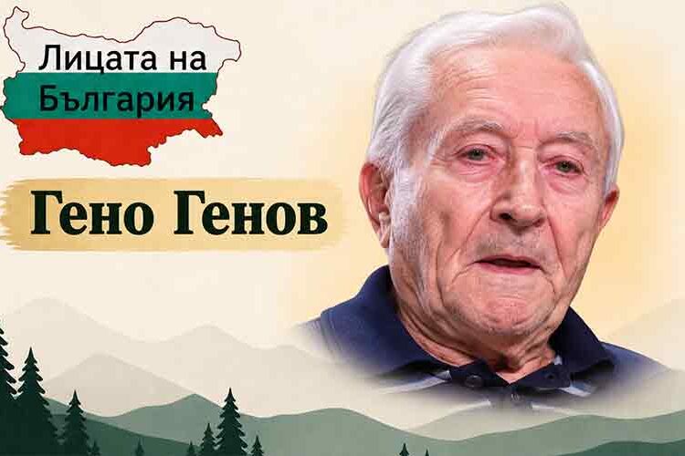 Гено Генов – българинът, помогнал за възстановяването на паметника „Майка България“