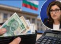 Минимална заплата 672,80 евро през 2027 г. – доходи в България